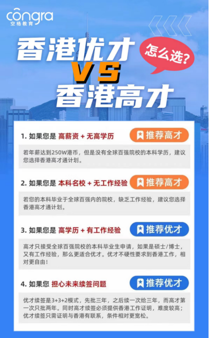 香港正版资料免费大全铁,香港正版资料免费大全铁，探索与解析