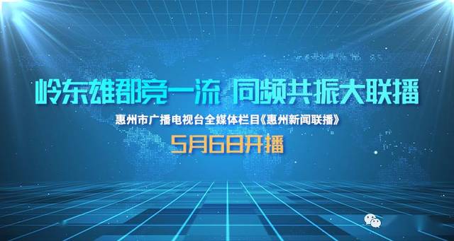 2025新澳今晚资料大全,探索未来，2025新澳今晚资料大全的独特魅力与机遇