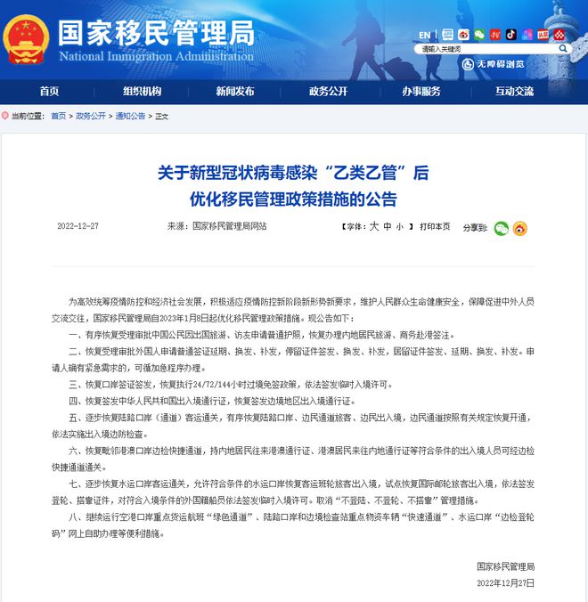 新澳今天最新免费资料,新澳今天最新免费资料解析