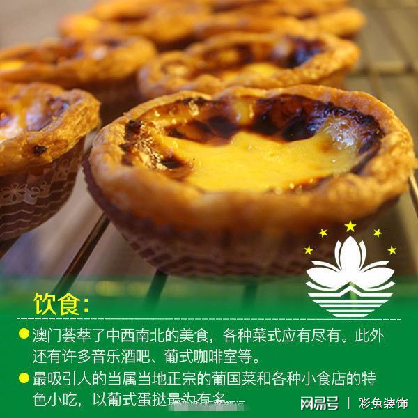 澳门奥门新资料大全,澳门澳门新资料大全，历史、文化、旅游与经济概述