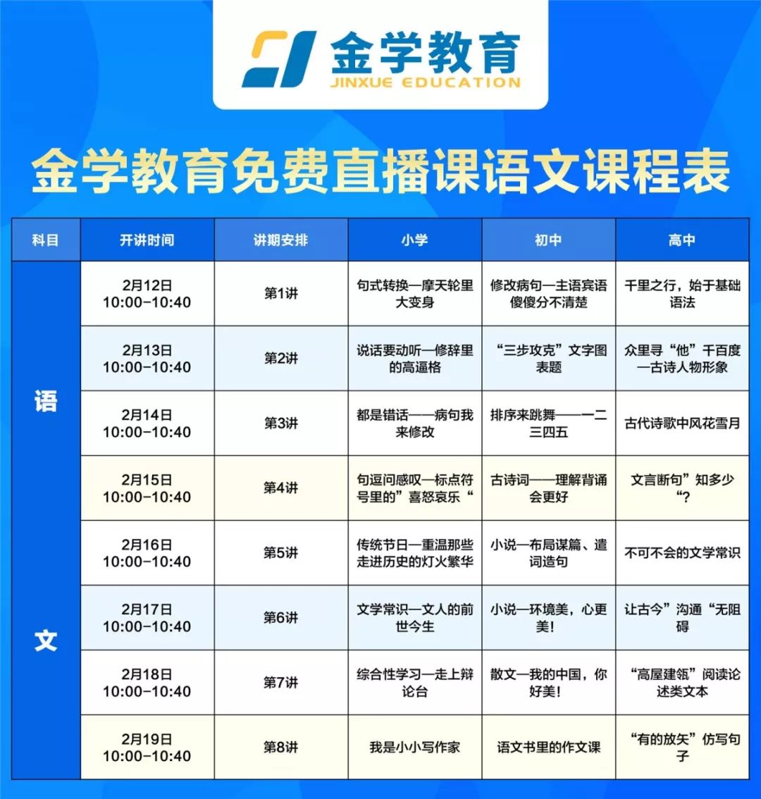 2025新澳门正版免费资料,探索澳门未来，2025新澳门正版免费资料