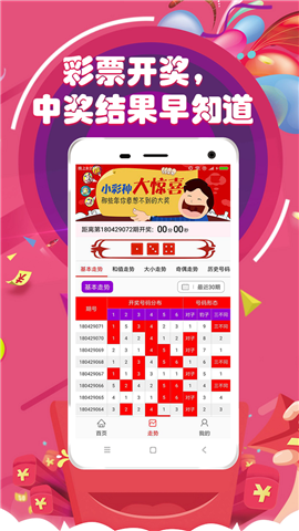 新澳门六开彩开奖号码,新澳门六开彩开奖号码的魅力与探索