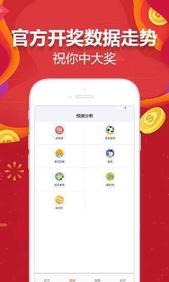 2025天天彩资料大全免费600,关于天天彩资料大全的文章，探索未来的免费资源宝库（2025年展望）
