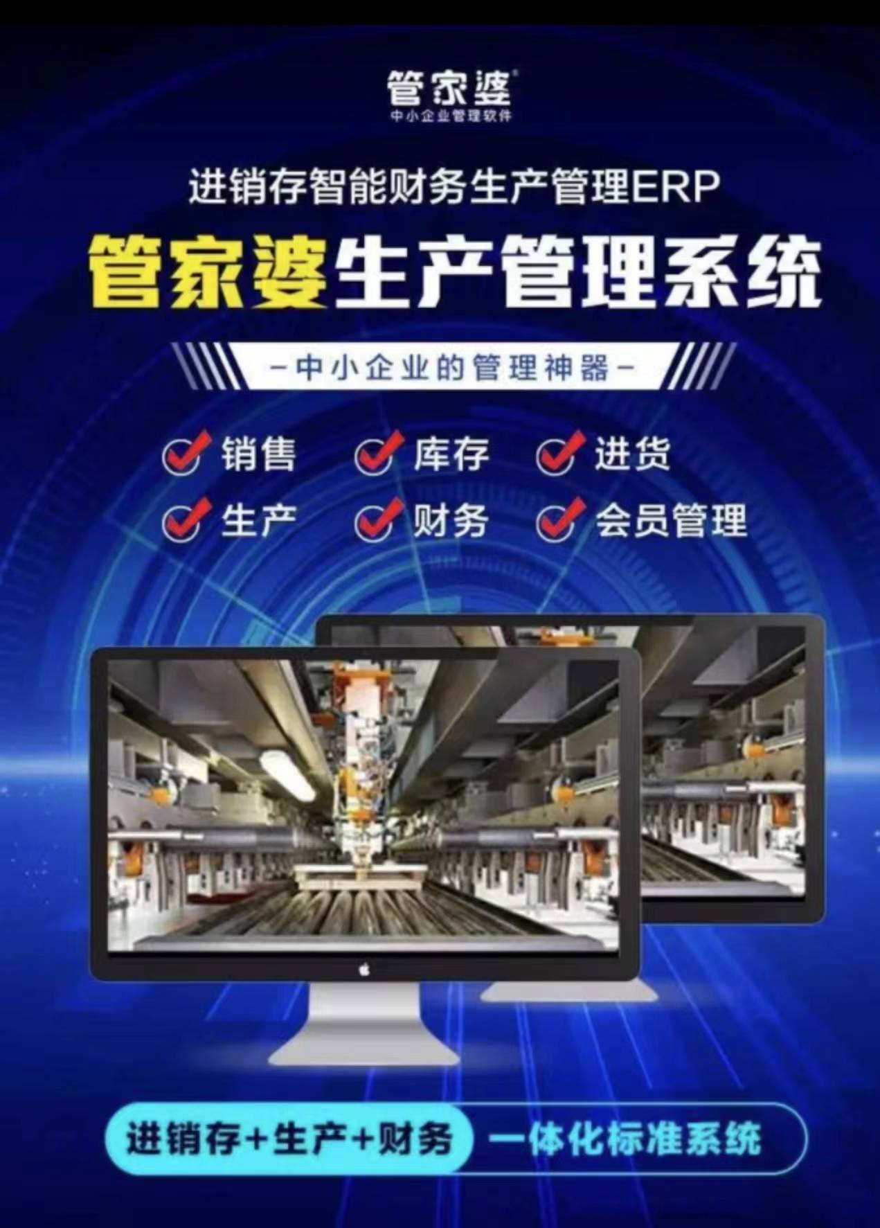 7777788888精准管家婆全准,精准管家婆，揭秘数字背后的秘密与精准决策之道