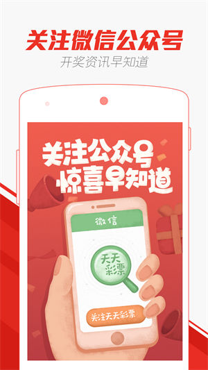 澳门彩天天免费精准资料,澳门彩天天免费精准资料，揭秘与探索