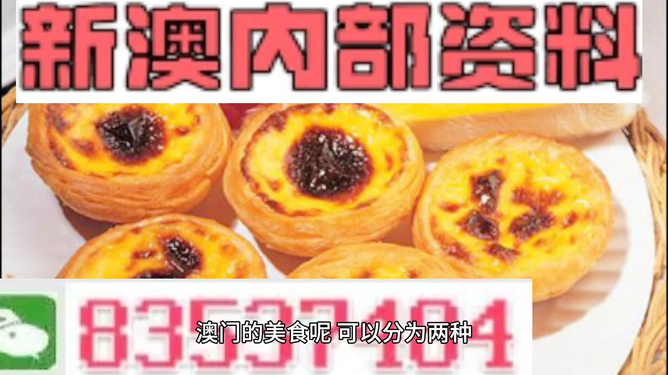 创新成就未来 第44页