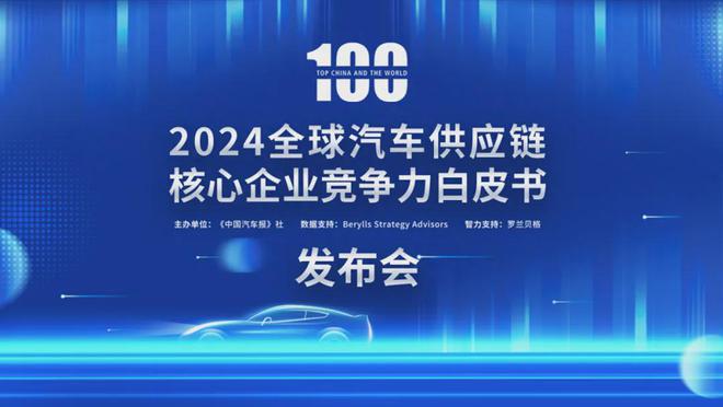 2025新奥精准资料免费大全078期,探索未来，2025新奥精准资料免费大全（第078期）