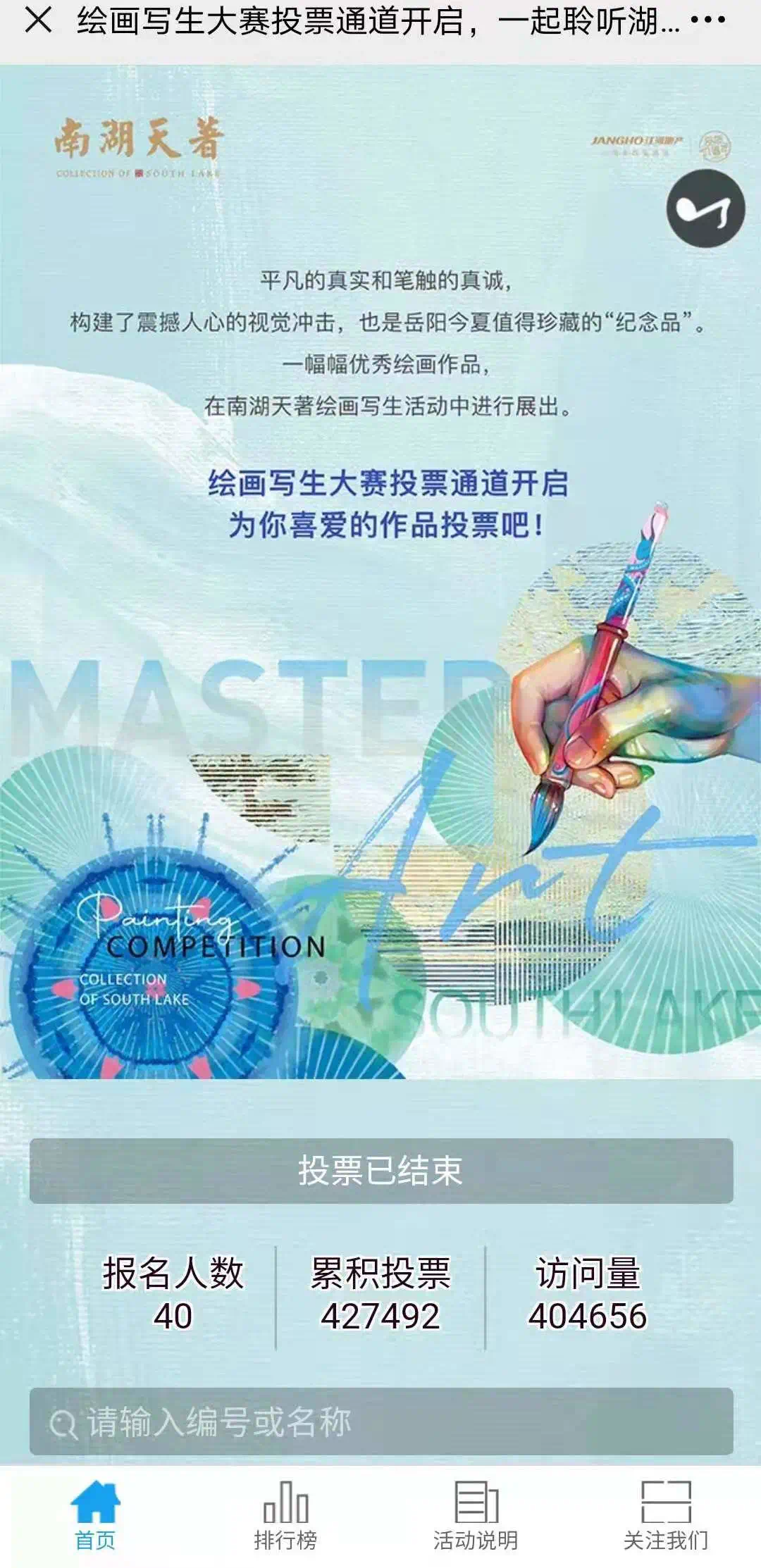 4949澳门天彩艺术全年免费资料,澳门天彩艺术，全年免费资料的探索与赏析