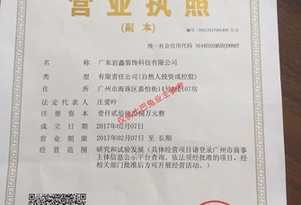 新澳最新开门奖历史记录岩土科技,新澳最新开门奖的历史记录与岩土科技的交融