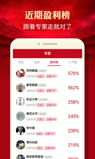 白小姐三肖三期必出一期开奖百度,白小姐三肖三期必出一期开奖百度——揭秘彩票神话与真实世界