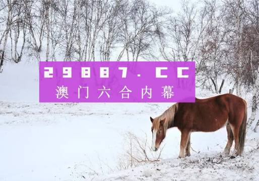 创新成就未来 第43页