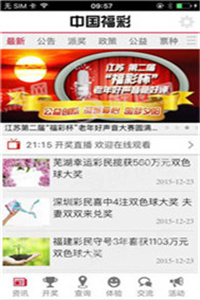 澳门正版内部传真资料软件特点,澳门正版内部传真资料软件特点深度解析