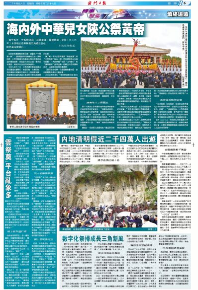 澳门免费资料玄武版,澳门免费资料玄武版，探索与解析