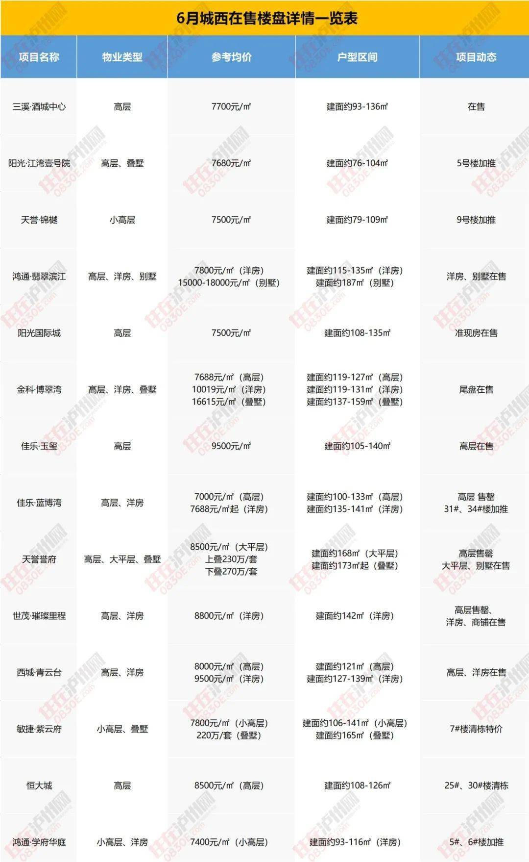 2025新澳门6合彩官方网,探索2025新澳门6合彩官方网的世界