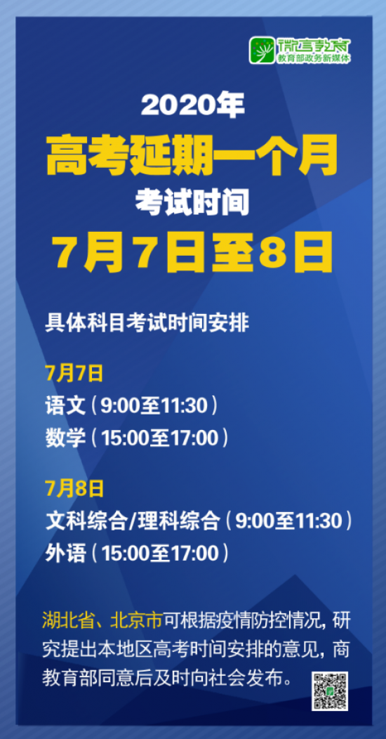 好运创造梦想 第44页