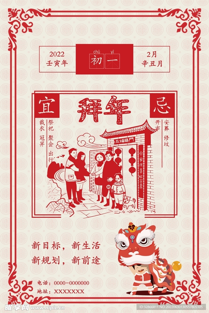 2025年澳门正版资料免费大全挂牌,澳门正版资料免费大全挂牌，探索未来的机遇与挑战（2025年展望）