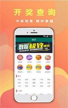 494949最快开奖结果+,探索494949最快开奖结果的世界