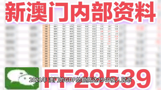 2025新澳今晚开奖号码139,关于新澳今晚开奖号码的探讨与预测——以关键词2025新澳今晚开奖号码139为中心