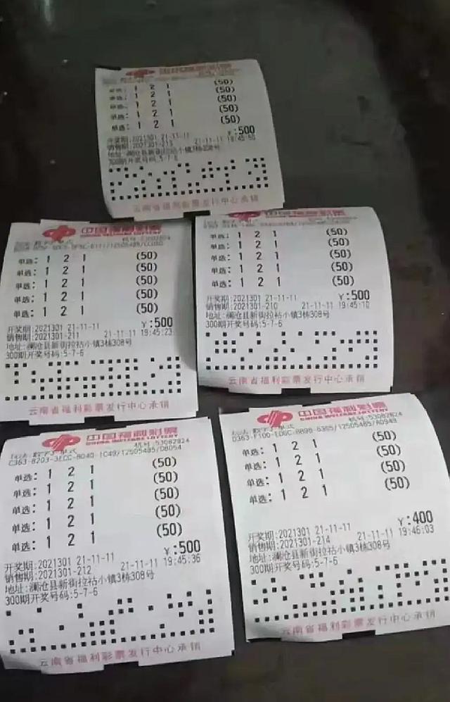 4949澳门六开奖号码结果,澳门彩票开奖结果，探索与解析4949六开奖号码结果