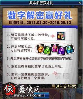 626969澳彩资料大全24期,探索澳彩资料大全第24期，揭秘数字背后的故事与趋势分析（关键词，626969）