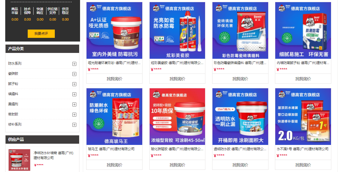 7777888888网站管家婆,探索数字世界，从7777888888网站到管家婆的奇妙之旅