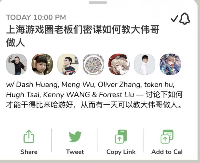 三肖必中特三肖三码免费公开,揭秘三肖必中特三肖三码，揭秘真相与免费公开的秘密