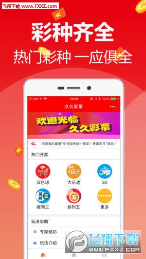 新澳天天开奖资料免费提供,新澳天天开奖资料免费提供，探索彩票行业的开放透明与机遇
