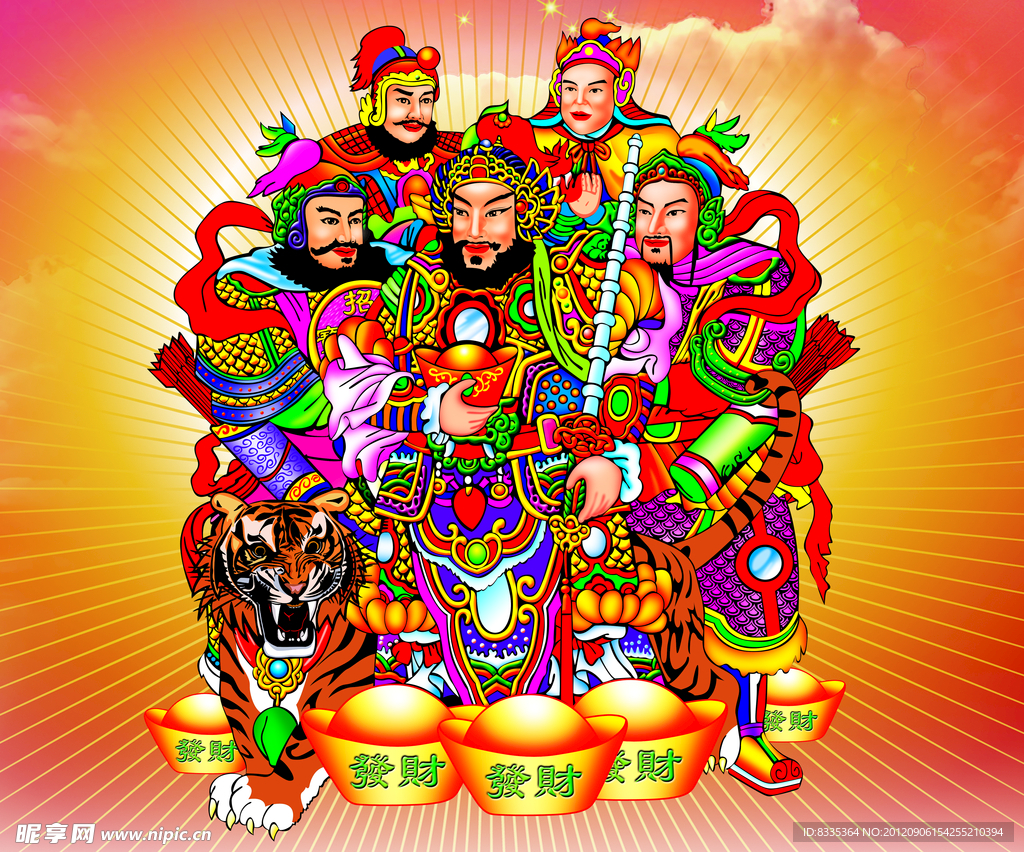 澳门三肖三码财神爷资料,澳门三肖三码财神爷资料揭秘