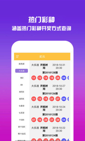 澳门正版资料全年免费看啊,澳门正版资料全年免费看——探索与体验