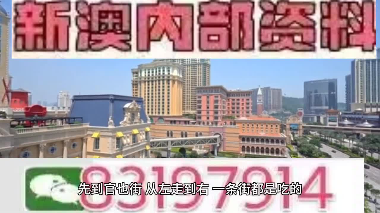 2025澳门今天特马开什么,澳门彩票预测与未来趋势分析——以澳门今天特马开什么为关键词的思考