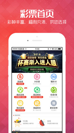 新奥好彩免费资料查询,新奥好彩免费资料查询，探索与启示