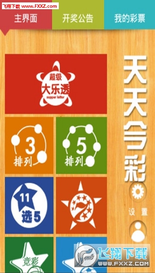 澳门香港 第43页