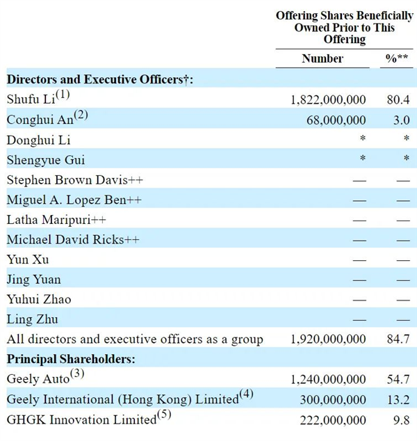 494949最快开奖结果,关于494949最快开奖结果的探索与解析