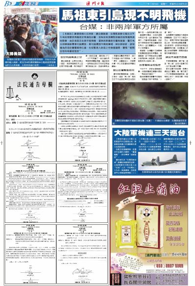 澳门2025免费精准资料大全官方版下载,澳门2025免费精准资料大全官方版下载，探索与解析