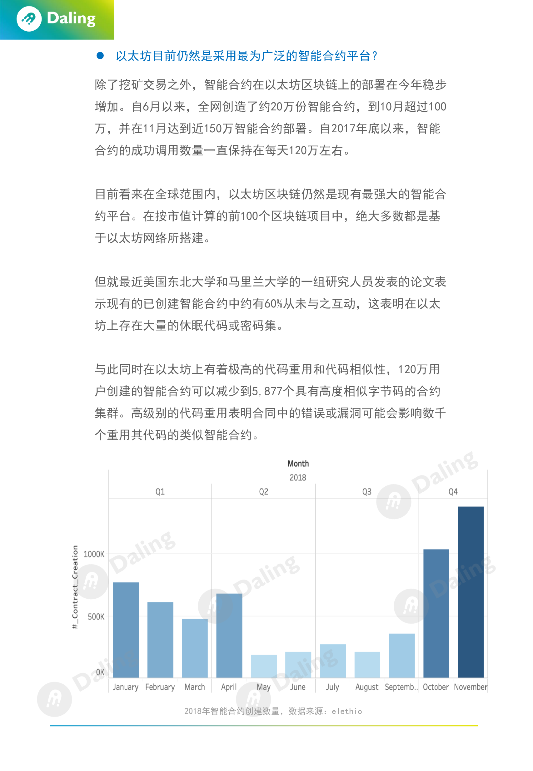 2025年的澳门全年资料,澳门全年资料概览，展望2025年