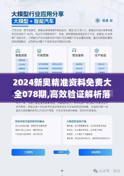 2025全年资料免费公开,迈向公开共享的未来，2025全年资料免费公开展望