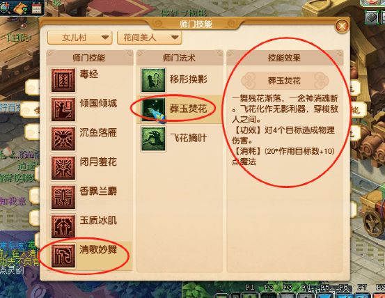 好运创造梦想 第41页