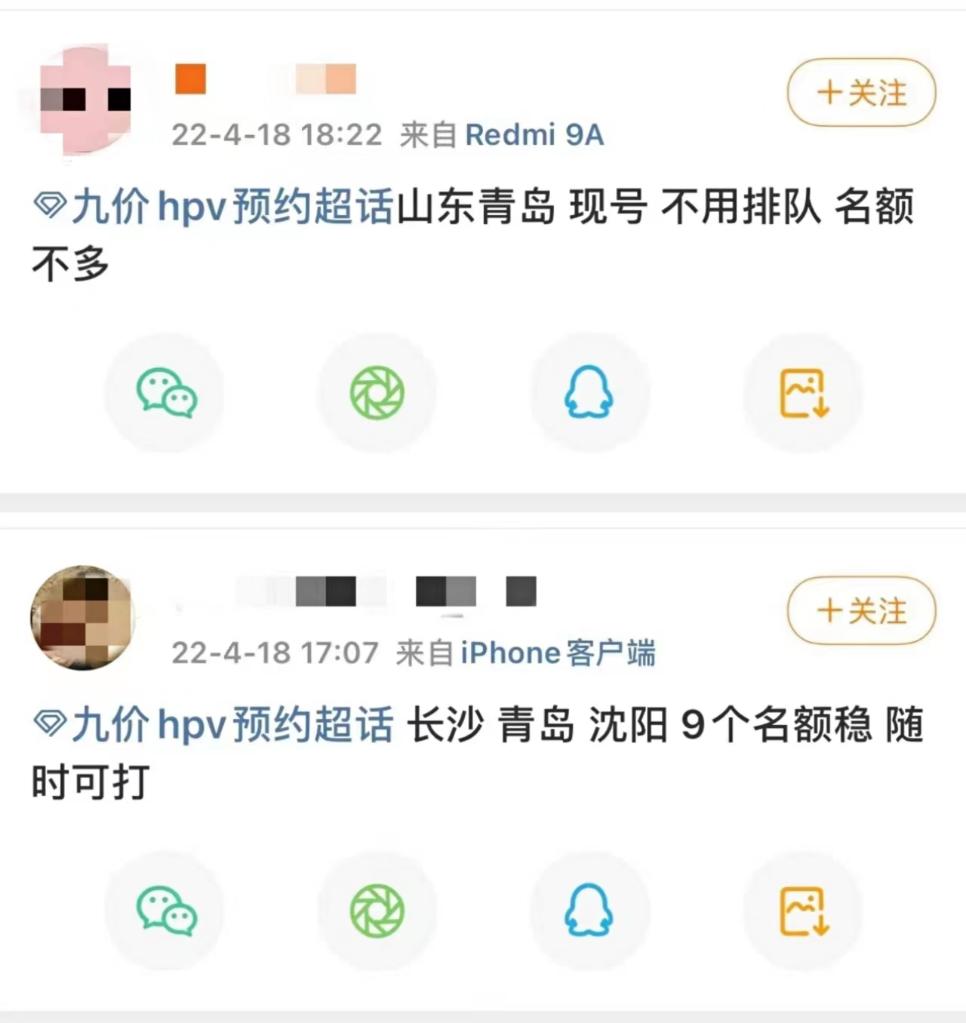 财经新闻 第45页