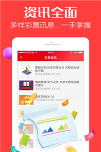 澳门天天开彩精准资料,澳门天天开彩精准资料，探索彩票世界的神秘面纱