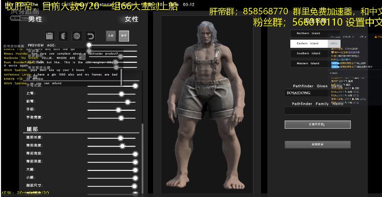 白小姐正版四不像中特小说,白小姐正版四不像中特小说，奇幻冒险之旅