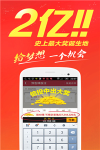 澳门正版资料免费公开四不像软件亮点,澳门正版资料免费公开四不像软件亮点解析