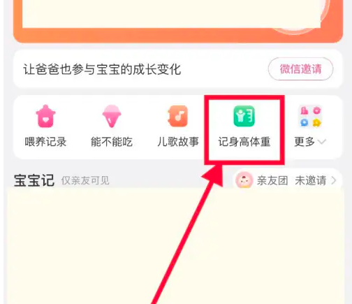新澳天天彩资料大全最新版本,新澳天天彩资料大全最新版本解析