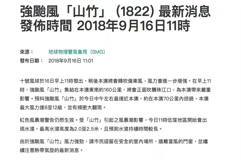 澳门资料大全正版资料2025年免费脑筋急转弯,澳门资料大全正版资料与脑筋急转弯，探索知识与乐趣的交汇点