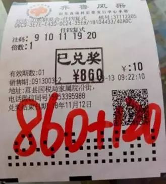 最准一肖100%中一奖,揭秘最准一肖，揭秘彩票中奖的神秘面纱，100%中奖的秘诀