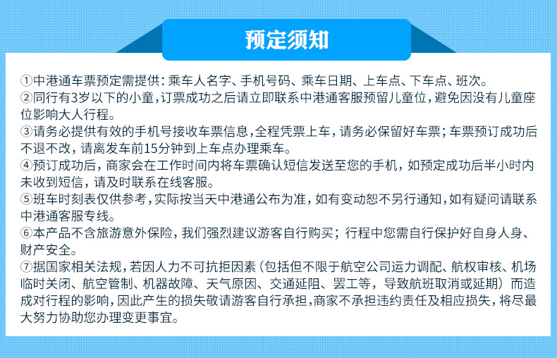 好运创造梦想 第38页