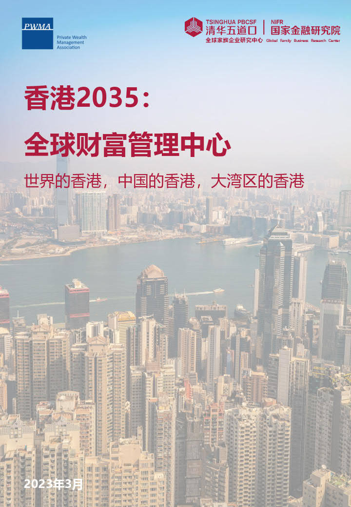 2025正版新奥管家婆香港,探索2025正版新奥管家婆香港的独特魅力