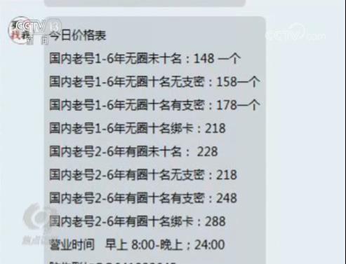 管家婆一肖一码必中,揭秘管家婆一肖一码必中，真相与背后的秘密