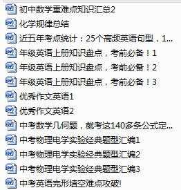 正版资料免费资料大全9点半,正版资料与免费资料大全，探寻知识的宝库，启程于每晚9点半
