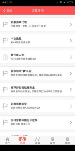 新澳门今晚开特马结果查询,新澳门今晚开特马结果查询——探寻彩票背后的秘密