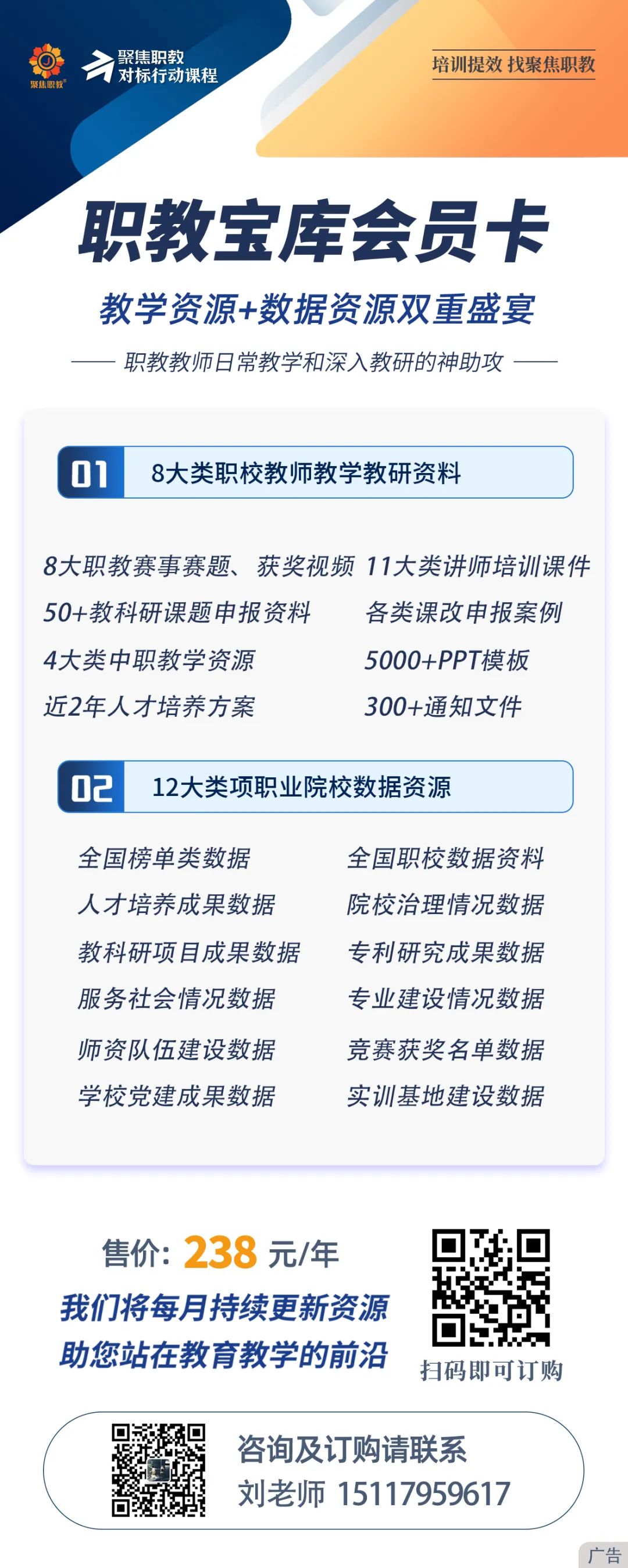 正版权威资料大全,正版权威资料大全，探索知识的宝库